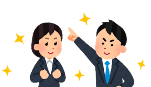 【2026卒向け】入社後の新入社員研修について🌷