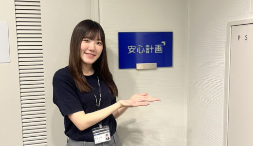 2025年度　新入社員自己紹介②