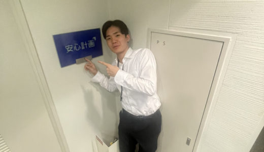 2025年度　新入社員自己紹介③