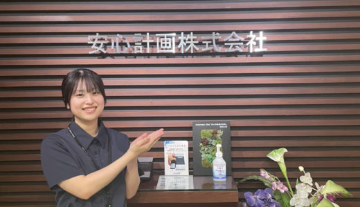 2025年度 新入社員自己紹介⑤